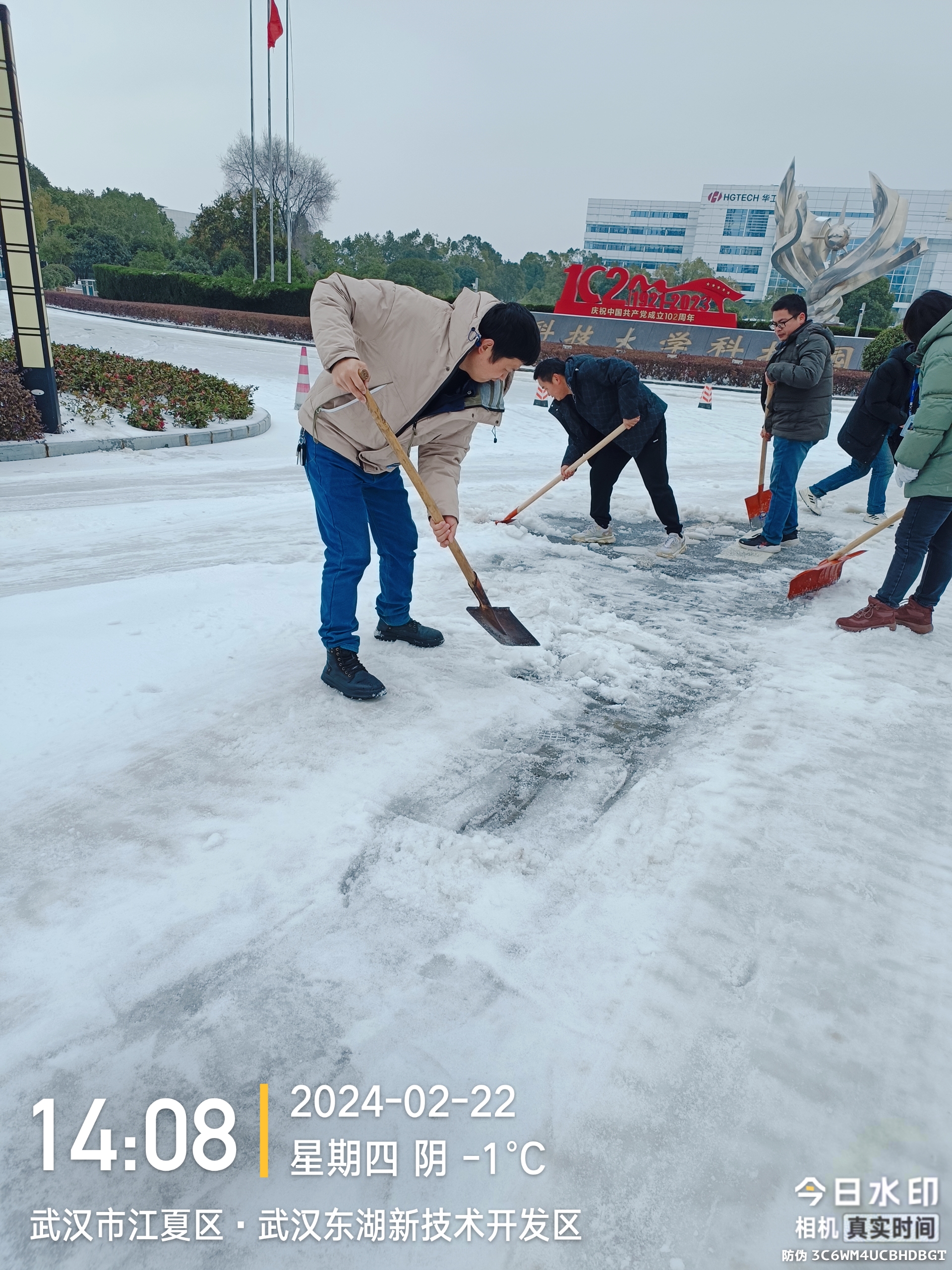 铲冰雪(xuě)保畅通—武汉道森航天在行动